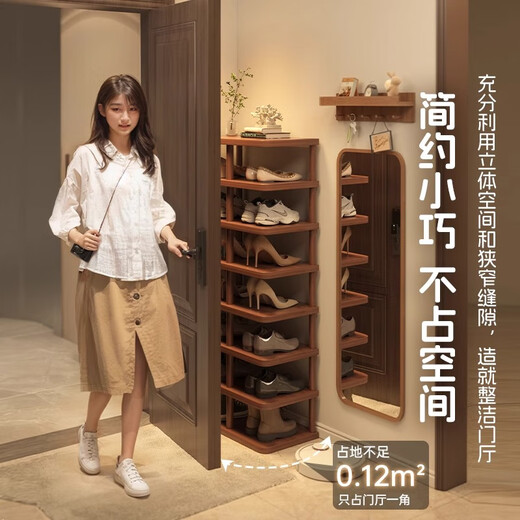 Mike Mijia shoe rack small entrance door household multi-layer small narrow rack rental simple indoor shoe storage rack storage shoe cabinet 8 layers | Dasugi Walnut color 48*24*112cm