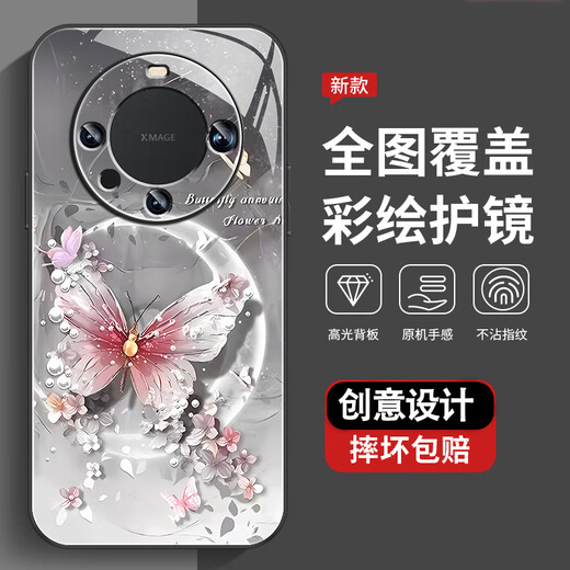 La nueva caja protectora de alta sensorial de Huawei Mate60 Case de teléfonos móviles Huawei Mate60pro sucio, resistente al polvo, a prueba de otoño y concha Huawei Mate60pro + Pearl Butterfly Pearl Butterfly AGJWB1283-ELECTRO-SILVER Huawei Mate60Pro + [ + Saver-Saver] de pantalla]