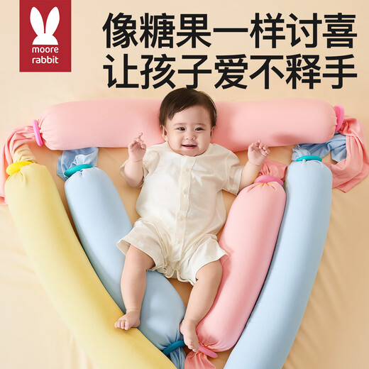More Rabbit children's anti-scare candy pillow, soothing pillow, side sleeping pillow for infants and toddlers, multifunctional sleep aid 0-3 years old, solid color