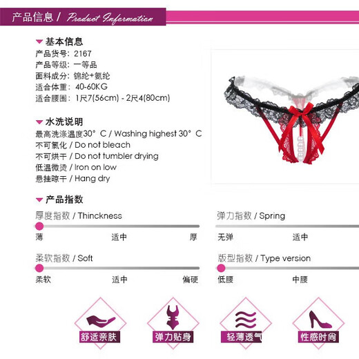 Sexy underwear couples stimulate high-end pearl underwear boli hidden beads women's underwear sexy lace thong red women's underwear sexy underwear beads into the body thong underwear pajamas female pure desire sexy clothes convenient for husband to eat abalone pants women's pajamas convenient intercourse open panties