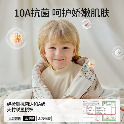 European pregnancy children anti-kicking quilt, constant temperature silk quilt, autumn and winter baby sleeping bag, big child belly protection quilt, universal for all seasons, silk constant temperature comfort, autumn and winter medium thickness 10-25 Elf Castle 150cmx150cm 2-7 years old