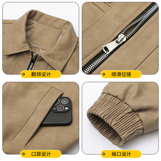 Baleno S&K series leather jacket for men in autumn and winter, thickened velvet, warm windproof lapel, loose jacket, coat top, 2472 Brown Regular L Recommended 125Jin Jin equals 0.5kg -145Jin Jin equals 0.5kg