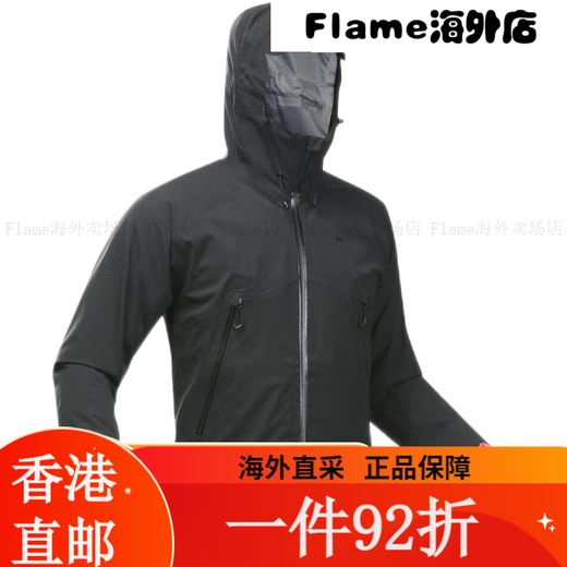 迪卡侬（DECATHLON）硬壳冲锋衣男女户外休闲登山徒步防风防水夹克风衣M 女款-黛紫色 S