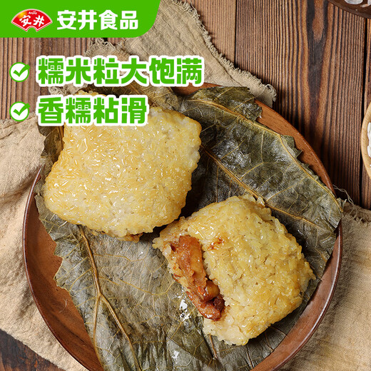 Anjing Lotus-flavored Glutinous Rice Chicken 930g 6-pack Cantonese-style lotus leaf chicken rice balls, frozen pastries, semi-finished products for breakfast