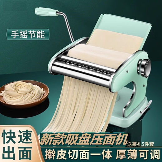 New suction cup noodle machine, household noodle machine, multifunctional dumpling wrapper machine, manual noodle rolling machine, noodle cutting tool, 3-knife Nordic green upgraded and thickened model - suction cup - strong adsorption