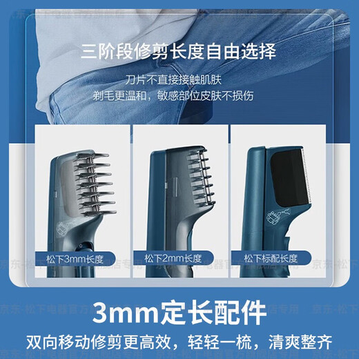 Panasonic National Subsidy Electric Shaver Private Parts Shaving Device Men's Portable Hair Removal Device Women's Household Hair Trimmer Armpit Leg Hair Anal Bikini Area Dry and Wet GK20 Mysterious Blue Wireless Model + Full Body Waterproof GK20-A