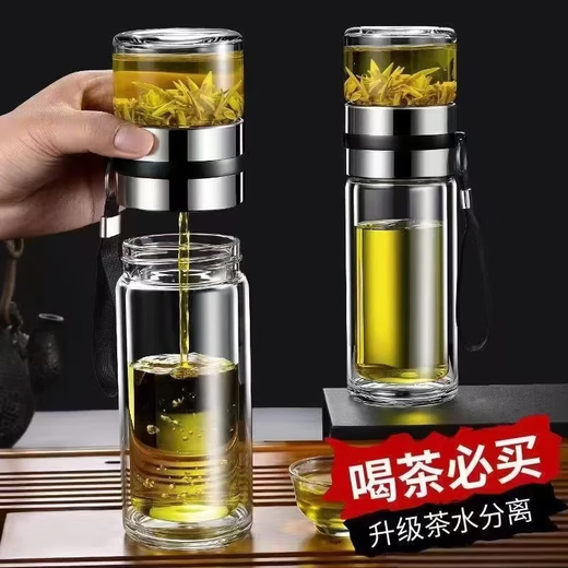 High borosilicate double-layer glass large capacity tea cup water cup tea water separation tea cup tea cup glass steel tea water separation cup 500ml 1 piece