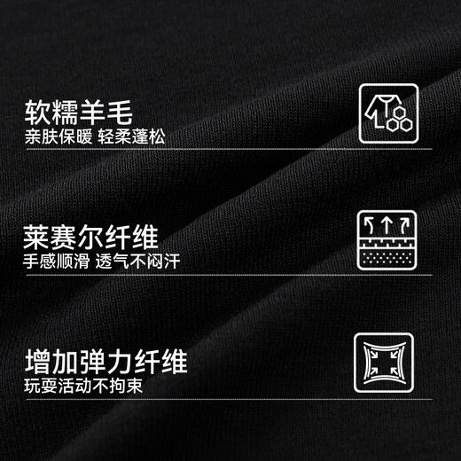 YEEHOO girls' bottoming shirt, children's long-sleeved top, medium and large children's clothing, wool blended warm turtleneck spring clothing, black 130