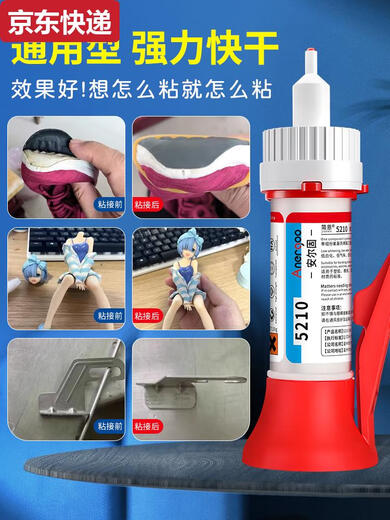 Blue Color He German glue strong universal welding glue Anergu universal super-strong sticky metal plastic ceramic wood stone 9905 strong AB glue