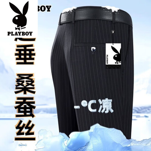 Playboy Pantalones de planchado gratis para hombres de alta gama Mulberry Summer Summer Fino suelto suelto súper colgante de mediana edad y jóvenes pantalones de papas pantalones de negocios rayas negras [mg9207] súper colgante seda verdadera 29 tamaños [recomendado 90-105 Jin [Jin equivale a 0.5 kg]