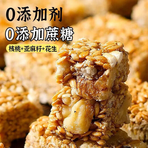 Beijing Tongrentang semilla de lino nogal alimento diabético crujiente sin azúcar sin azúcar xiangtang semilla de lino nuez alimento crujiente tonourish Los ingredientes e ingredientes reales son más limpios: 1050 g de semilla de lino nueces crujientes crujientes