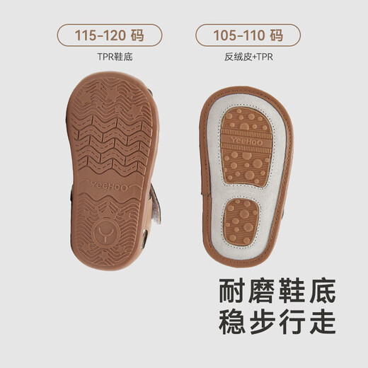 YEEHOO YEEHOO children's shoes breathable boys and girls non-slip front shoes sandals brown 10.5 90mm recommended foot length 105-110