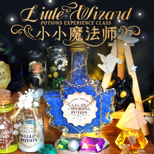 Pupan kleiner Magier 1. Juni Kindertag Geschenk Trankwissenschaft Experiment Magic Pot Experiment Flasche Pot Set bewegliche Typ Druck DIY Set