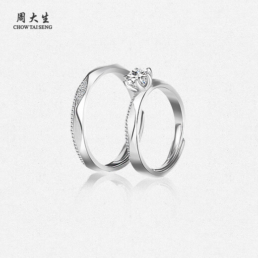 Chow Tai Sang Silver Ring, Zircon Couple Ring, Light Luxury, Niche, High-end, Adjustable Ring, Anniversary Gift for Girlfriend, Zircon Women’s Ring