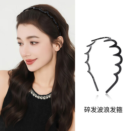 Kamalun (KAMALUN) wavy hairband light luxury women's style 2025 new style foreign fashion daily wear high skull hairpin new headband old gold blue high skull artifact store manager recommendation