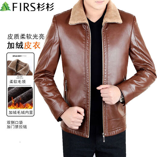 Shanshan Haining Leather Jacket Men's Fur One-piece Plus Velvet Thickened Leather Jacket Men's Warm Jacket Casual Winter Clothing Dad Clothes Black