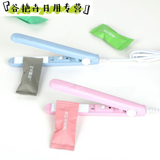 Hualeji sealing clip heated electric sealing machine heat sealing strip packaging mini small household food general snacks blue sealing clip