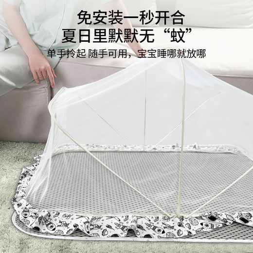 Vinico crib mosquito net folding yurt full-cover mosquito screen universal newborn portable