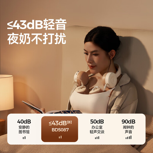 Boboduck hands-free breast pump, bilateral variable frequency electric breast pump, portable neck-type breast pump, popular products