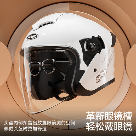 YEMA Motorcycle Helmet Men's 3C Certified Winter Warm Motorcycle Helmet Women's All Seasons Ceramic White XXL