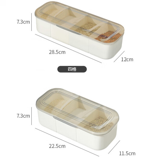 Ye Yu kitchen seasoning box all-in-one set multi-compartment seasoning jar household large-capacity salt jar MSG condiment storage box main picture