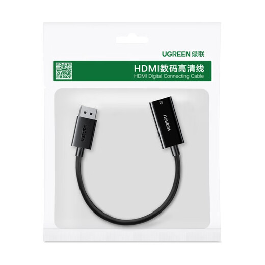 Greenlink DP to HDMI adapter 4K HD DisplayPort male to female video converter suitable for computer graphics card desktop to monitor projector cable 65367