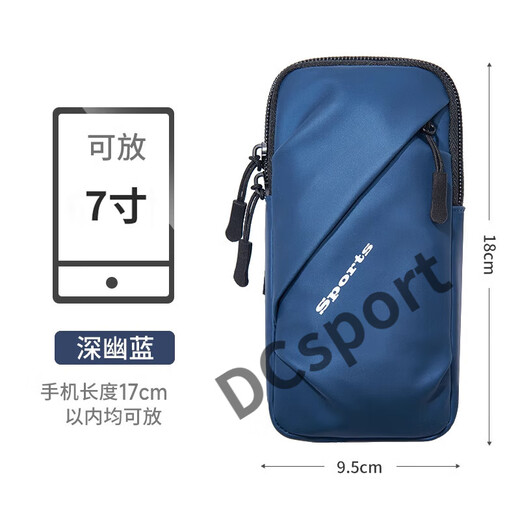 Ayub running mobile phone arm bag sports arm cover for men and women fitness equipment waterproof and thin wrist universal mobile phone bag gray arm and wrist dual-use light breathable non-slip