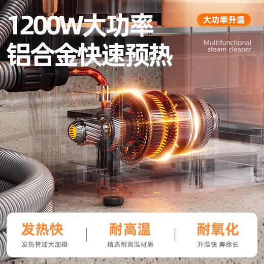 Beijing Materials Selects High Temperature and High Pressure Steam Cleaner, Kitchen Range Hood, Home Appliances, Disinfection, Air Conditioning, Multi-Function Cleaning Machine, Small Household All-in-One Cleaning Tool, Whole House Cleaning Artifact, 2025 Upgraded Motor Model, Whole House Cleaning* Free 12-piece Set