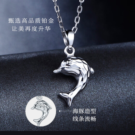 Mingzuan International Platinum Pendant Women's Platinum PT950 Dolphin Necklace Fashionable Versatile Pendant Neck Jewelry as a Birthday Gift for Your Girlfriend PT950 Dolphin Pendant Approximately 0.85g