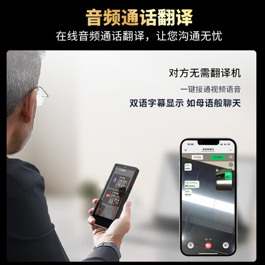Banxi Translator goes abroad, takes offline translator with you, simultaneous interpretation, real-time translation artifact, 2025 new multi-language mutual translation, intelligent business travel conference recording, exclusive version, video call translation, offline translation, study abroad, business negotiation translation artifact, supports 500 people to translate online at the same time