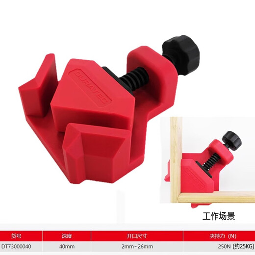 Qianshi Meide xxs Pince de travail du bois Fast Bonding Strong Model Clamp Graded Glamp A Tie-Dye Pinmp (825) Handle de couleur 63 mm Force de serrage 15 kg