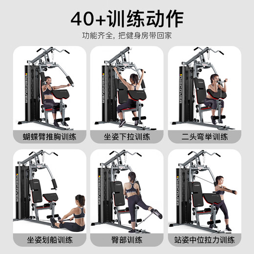 Hanchen [Ventes directes officielles] American Hanchen Multi-fonctionnement du dispositif de formation complet multi-fonctionnel Ensemble complet de dispositif de fitness sportif intégré International commercial 3 stations 1049a avec 7 doubles poteaux