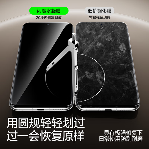 Flash Magic 2-pack, suitable for Huawei mate70pro mobile phone film Mate70pro+/Excellent Edition/RS tempered soft film hydrogel film full screen bubble-free ultra-clear anti-fingerprint protection