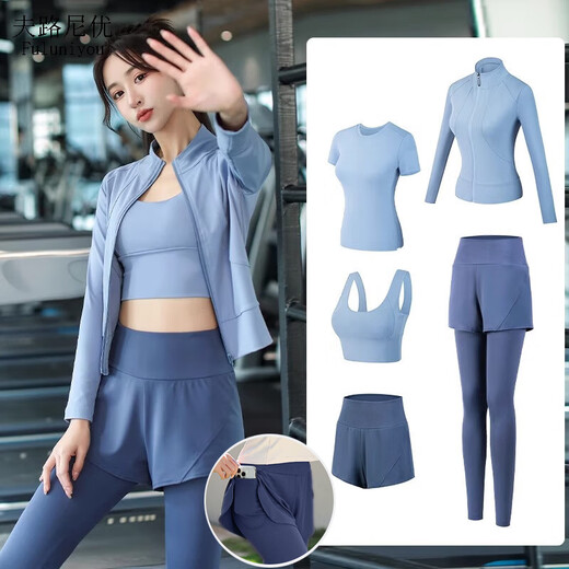 Fluniyou yoga wear women's running sports suit women's five-piece quick-drying breathable shock-proof fitness wear Pilates training clothes grass green five-piece set L recommended weight 100-112 Jin Jin equals 0.5 kg