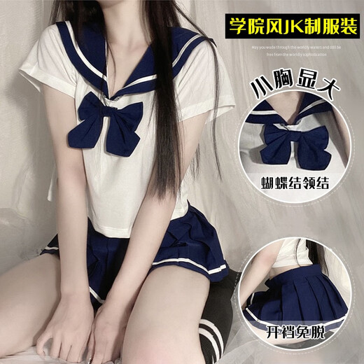 2H&2D水手服校园JK制服诱惑性感免脱睡衣服激情午夜魅力套装cr 黑色JK制服+9756 镂空连体网衣裙 均码 80-125
