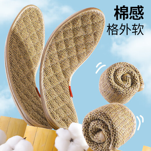 Miniso 3 pairs of mugwort cotton and linen shoe mats are deodorant, breathable, strong sweat-absorbent, men's and women's leather shoes, casual cotton, non-stuffy feet, winter 42