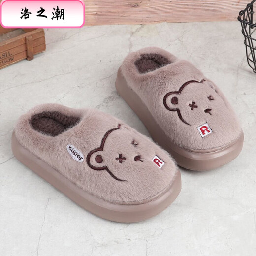 Luo Zhichao children's cotton slippers, thickened and deodorant, elementary school students' Baotou cartoon bear, light-soled slippers for boys 7-12 years old, non-slip and mute, main picture style 38 39 suitable for feet 36-37