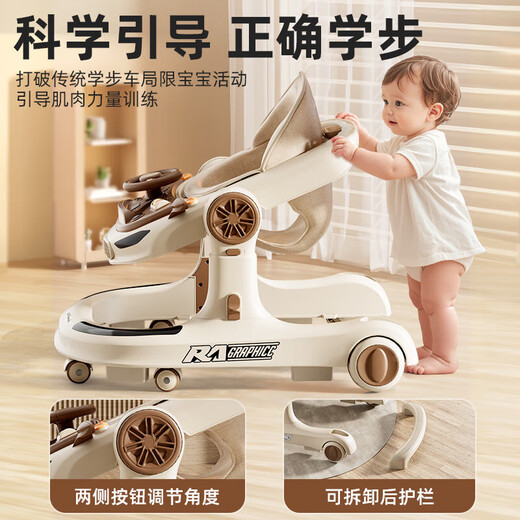 Qiaran Japan children's walker anti-o-leg baby 2025 anti-rollover stroller for babies over 9 months old Top configuration - light luxury coffee silent wheel + light + music plate + foot pad + push handle