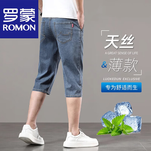 ROMON ice silk cropped jeans men loose middle-aged casual 7-minute 6-minute shorts men summer thin tensile six-quarter trousers 759 sand washing blue [crop pants] 28