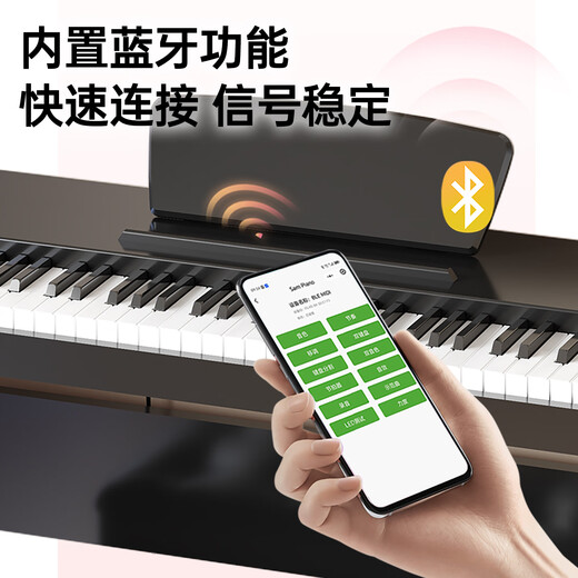 Bei Duochen 88 heavy hammer key electric piano for adults, children, beginners, home, professional level 10 electronic piano, black + 88 velocity keys, single pedal + official standard configuration