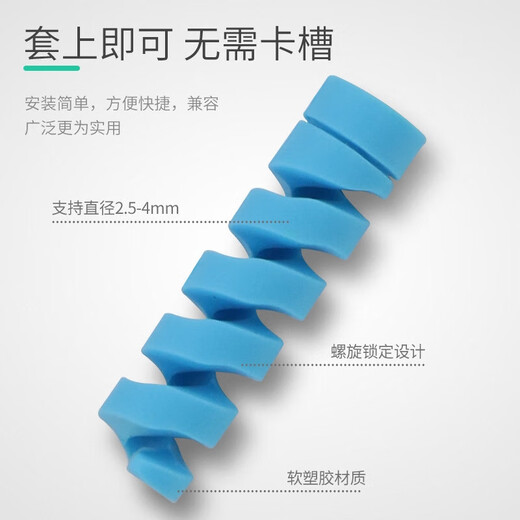 Data cable protective cover, threaded short winding cable, color earphone cable storage, anti-breakage, universal mobile phone charging cable, 2 pieces single spiral - random color