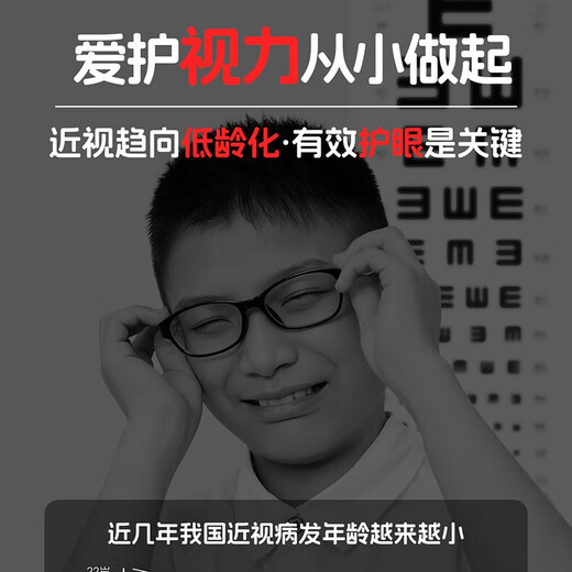 Lenovo children's eye protection device kneading atomization steam vibration youth student massager eye massage dry eye moisturizing device hot compress eye mask Children's Day holiday gift flagship version - cartoon blue acupoint massage + eye moisturizing + hot compress + spectrum training