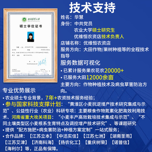 Chlormequat paclobutrazol special multi-effect strawberry farm store corn wheat pbo control agent growth regulator 500ml