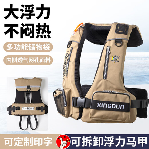 Zailu fishing portable large buoyancy fishing rock fishing sea fishing fishing clothing vest vest outdoor life jacket one size fits all khaki