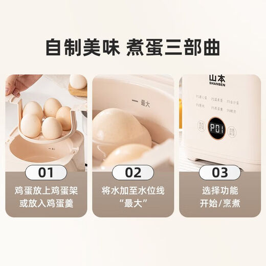 RASW【德国】2025新款煮蛋器蒸蛋器多功能自动断电家用小型煮鸡蛋早餐神器蒸煮一体机预约定时一人用全 双层 至尊款【9大菜单 24小时预约 防干烧保护】 蛋架款【304钢碗 24H预约】店长推荐