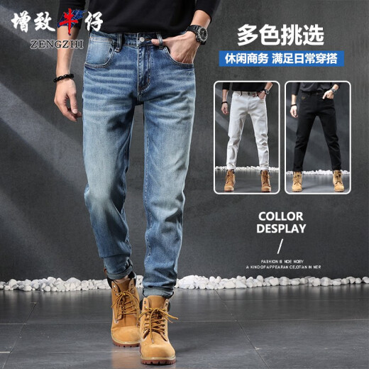 Zengzhi Denim 2025 Spring New Slim Straight Jeans Men's haut de giron Lavage décontracté Stretch Laber 9197 Black 28