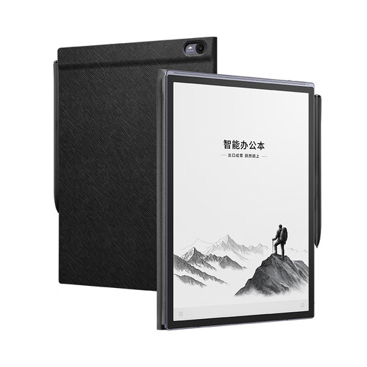 IFLYTEK Office Laptop X5Pro/