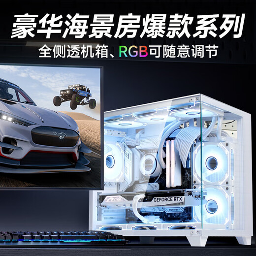 ASUS brand desktop Core i5 12600KF/14600KF RTX4060/4060Ti/5060/5060ti/5070 game assembly computer DIY game machine with five I5-12600KF+ flagship 5060TI