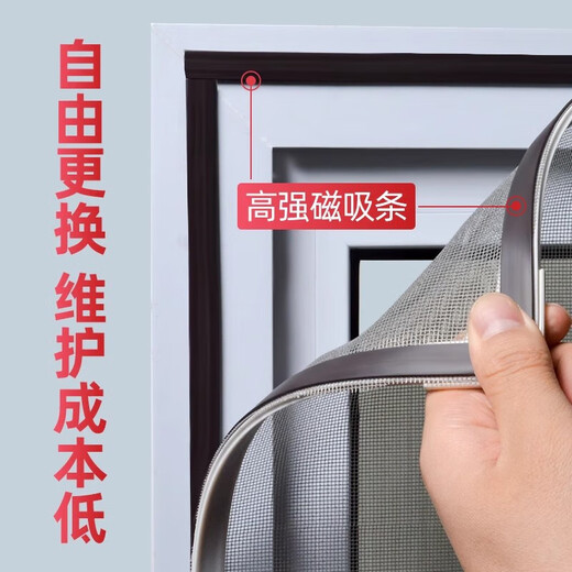 Magnetic window screen self-installed anti-mosquito screen invisible diamond mesh door curtain curtain self-adhesive punch-free insect-proof net Newly upgraded odorless gray gauze + dark gray frame 60*140cm