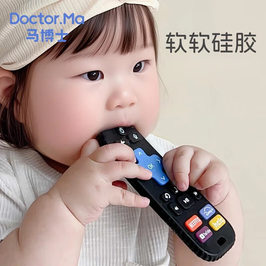 Dr. Ma's baby teether, silicone molar stick, pacifier, finger-eating, baby chewing gum, anti-stomach craving, hand artifact, remote control teether - black Y1090, free storage box